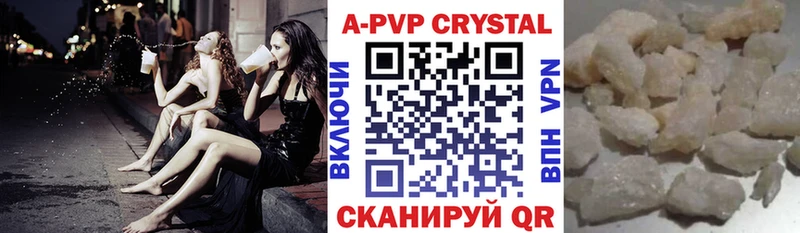 A-PVP VHQ Лосино-Петровский
