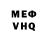 A-PVP мука Saro Moscow