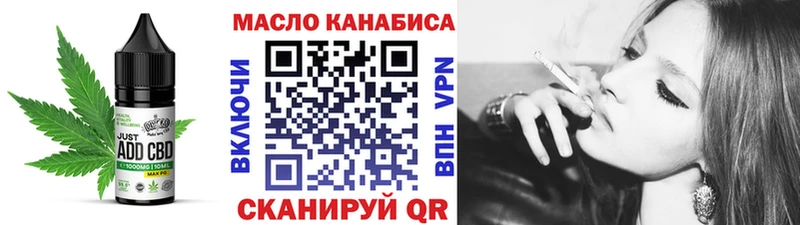 где купить   Лосино-Петровский  Печенье с ТГК марихуана 