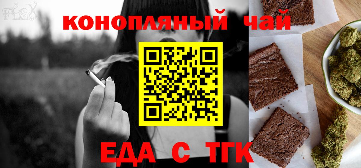 Псилоцибиновые грибы Лосино-Петровский