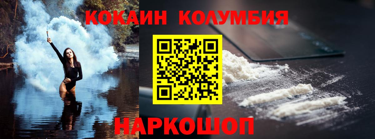 ЭКСТАЗИ  Кокаин  Вход с VPN  Меф   MDMA  МАРИХУАНА  Лосино-Петровский  МЕФ  Альфа ПВП СОЛЬ   ГАШИШ 