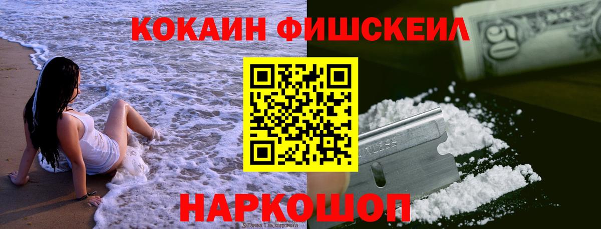 Кокаин Эквадор Лосино-Петровский