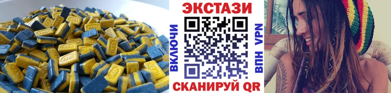 Ecstasy диски  это какой сайт  Лосино-Петровский  как найти закладки 