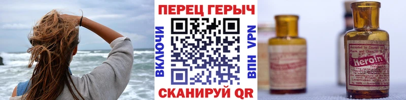 Героин гречка  дарнет шоп  Лосино-Петровский 