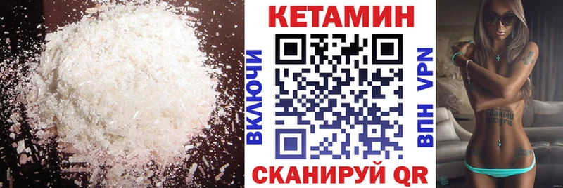 купить наркотик  кракен зеркало  КЕТАМИН ketamine  Лосино-Петровский 