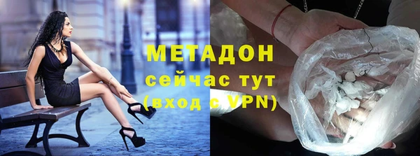 героин Абаза