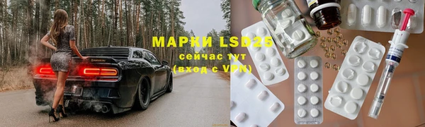 альфа пвп VHQ Пролетарск