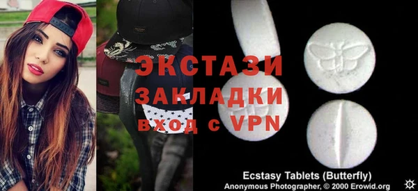 сатива Алексин