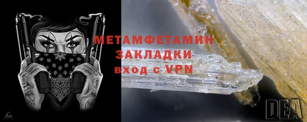 героин Абаза