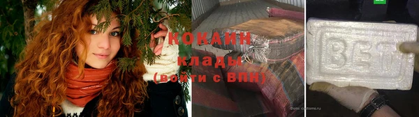 соль курить ск Абинск