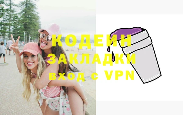 альфа пвп VHQ Пролетарск