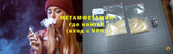 прущие крисы Абдулино