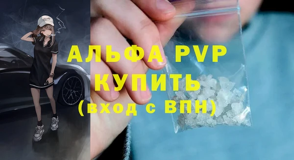 прущие крисы Абдулино