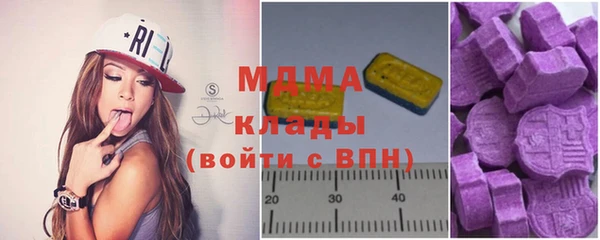 героин Абаза
