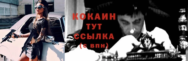 спиды Протвино