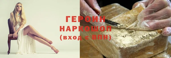 кокаин перу Приозерск