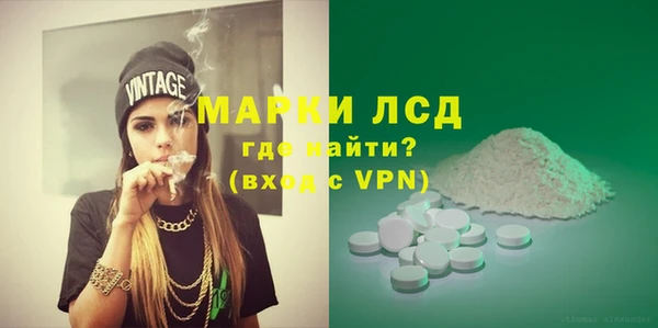героин Абаза