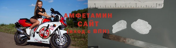 альфа пвп VHQ Пролетарск