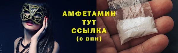 кристаллы Грязовец