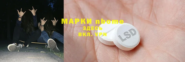 кокаин перу Приозерск