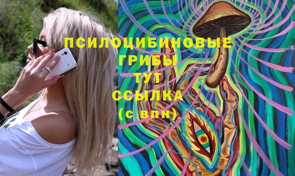 соль курить ск Абинск