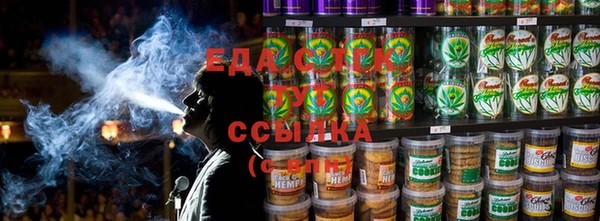 соль курить ск Абинск