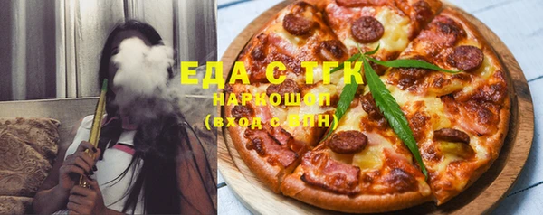 дистиллят марихуана Алексеевка