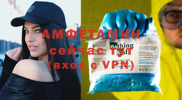 спиды Протвино