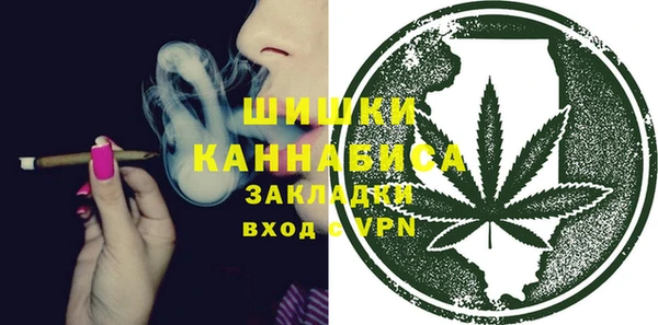 альфа пвп VHQ Пролетарск