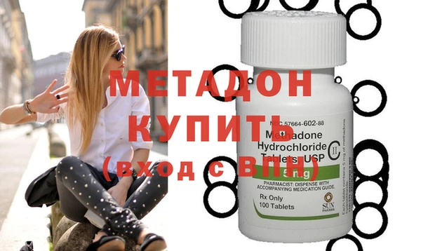 спиды Протвино