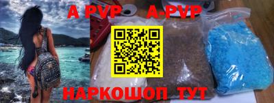 меф VHQ Железноводск