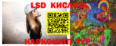 трава Ипатово