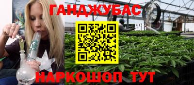 трава Ипатово