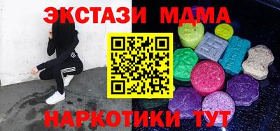 трава Ипатово