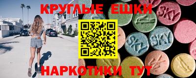 трава Ипатово