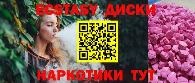 трава Ипатово