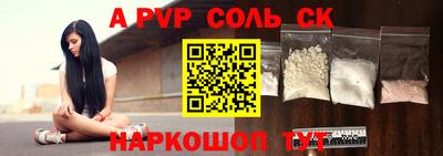 трава Ипатово