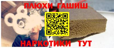 трава Ипатово