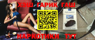 трава Ипатово