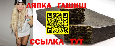 трава Ипатово