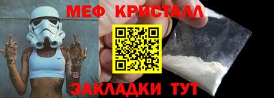 амф Ефремов