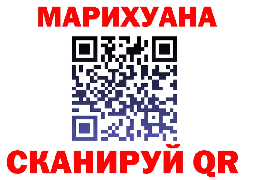 АМФ Розовый ONION shop гидра Лосино-Петровский