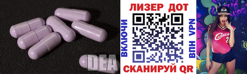 Лсд 25 экстази кислота  гидра онион  Лосино-Петровский 