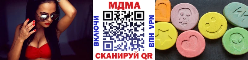 закладки Лосино-Петровский МДМА кристаллы