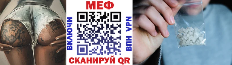 МЯУ-МЯУ VHQ  купить закладку  Лосино-Петровский 