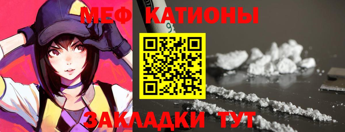 Мефедрон  Лосино-Петровский