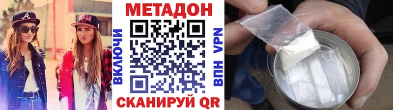 блэк спрут ССЫЛКА  Лосино-Петровский  Метадон VHQ 