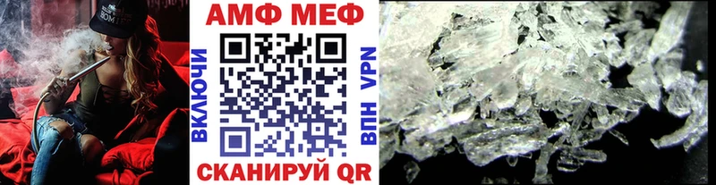 как найти закладки  Лосино-Петровский  Метамфетамин Methamphetamine 