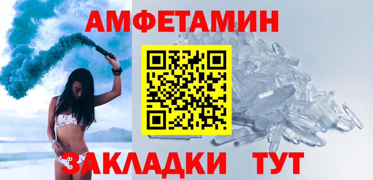 Метамфетамин мет  Вход с VPN  Метамфетамин мет  Лосино-Петровский 