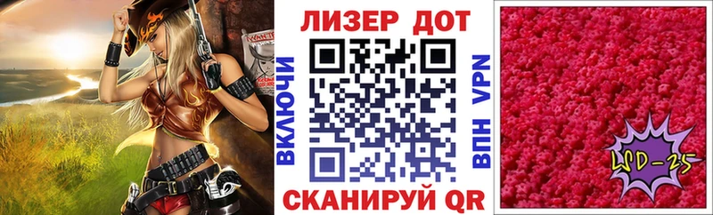 Марки N-bome 1,8мг Лосино-Петровский